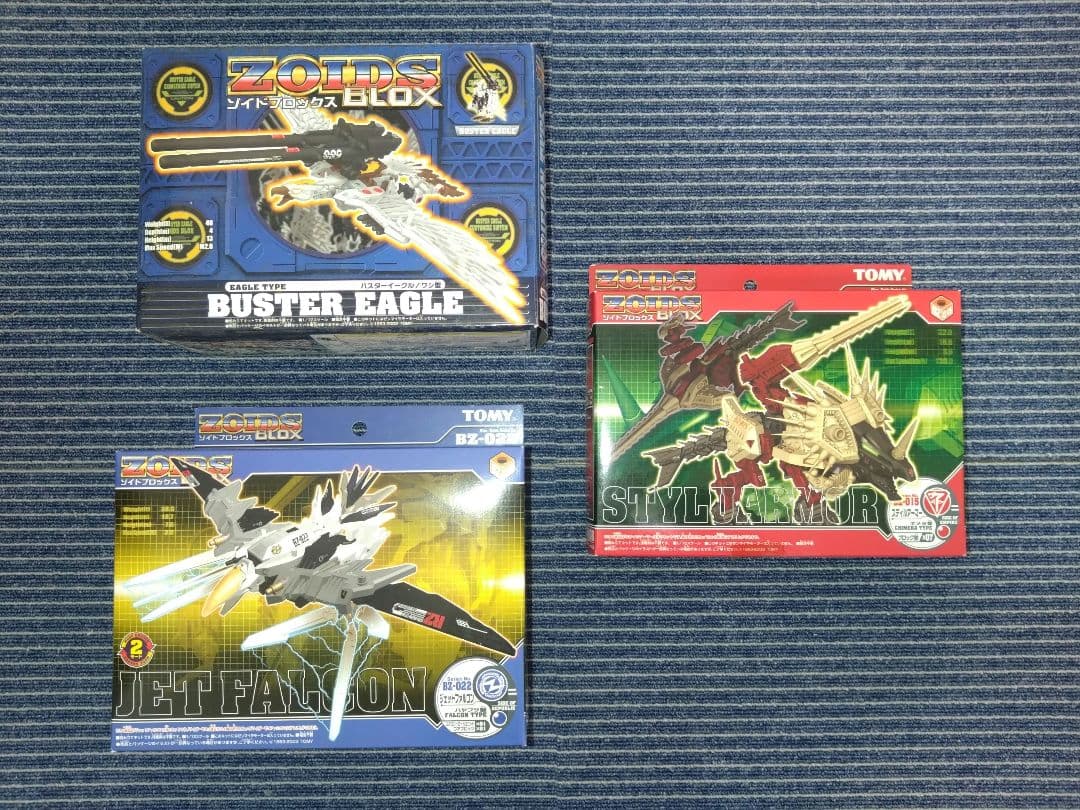 期間限定 ゾイドブロックス セット売り