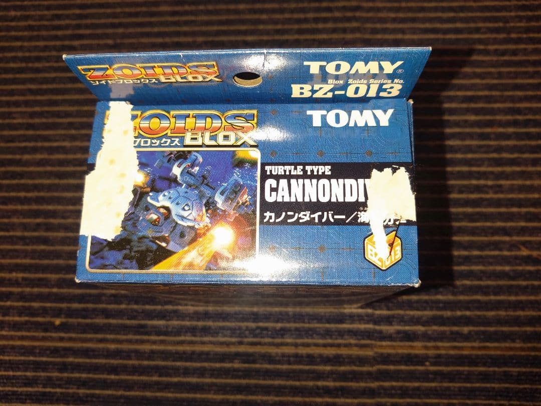 期間限定 ゾイドブロックス セット売り