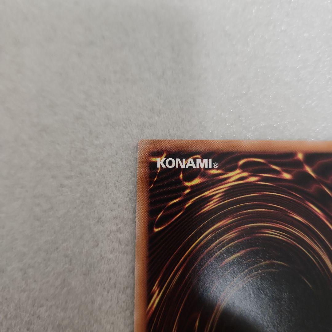 遊戯王　魔術師の弟子ーブラック•マジシャン•ガール　25th　クオシク②