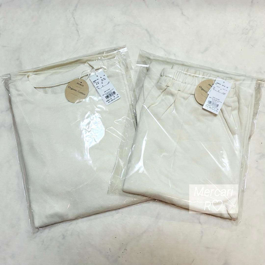 【新品】キッドブルー ルームウェア オーガニックコットン パジャマ 上下セット