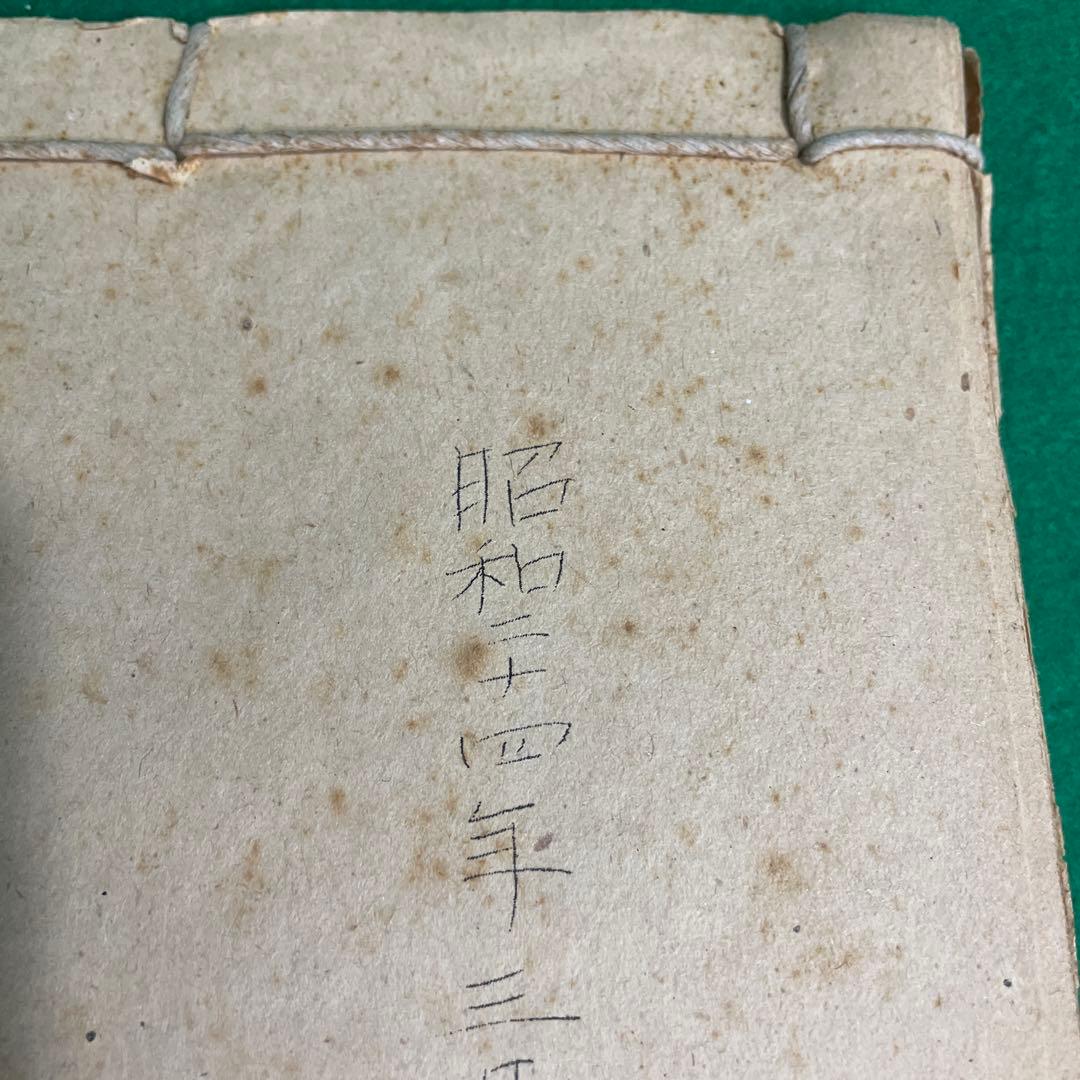 警察電話回線図 昭和24年￼