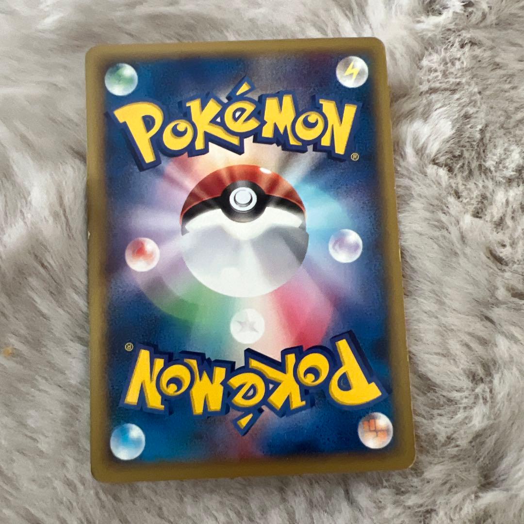 ポケモンカードe　フシギダネ 　マクドナルド　ポケカ