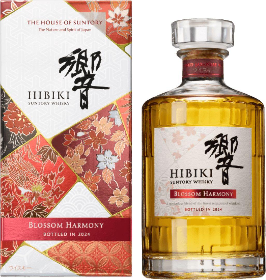 【未開封】山崎・響 2024 限定