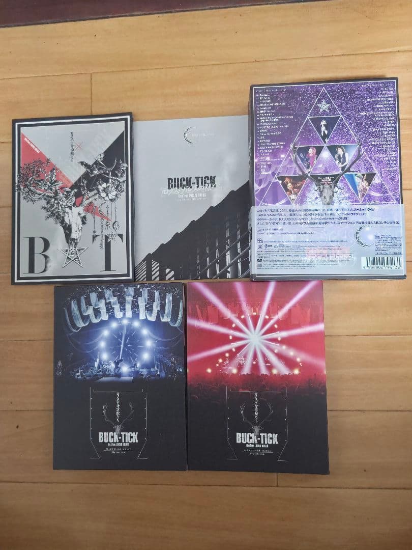 BUCK-TICK 　ロクス•ソルスの獣たち　完全生産限定版　明日発送可能