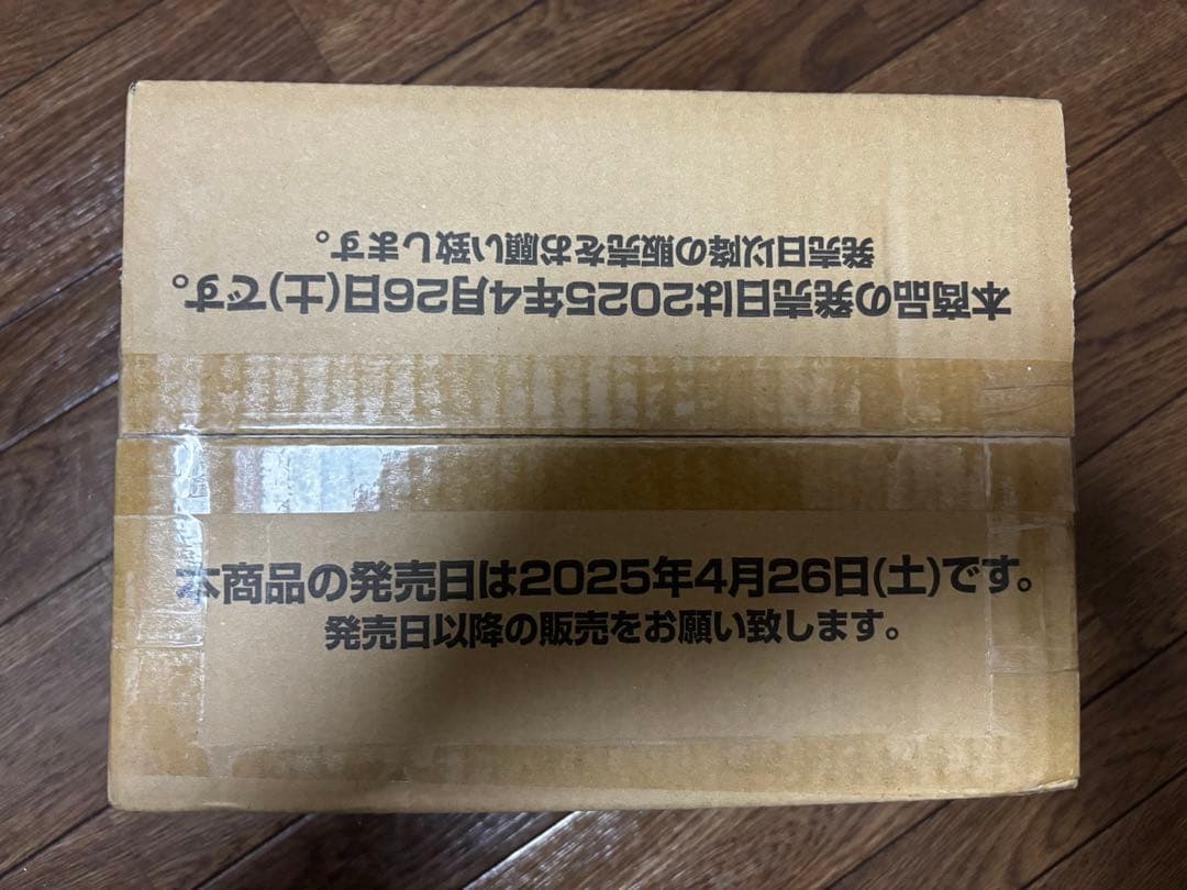 ドラゴンボール　カードゲーム　迫り来る脅威[FB06]