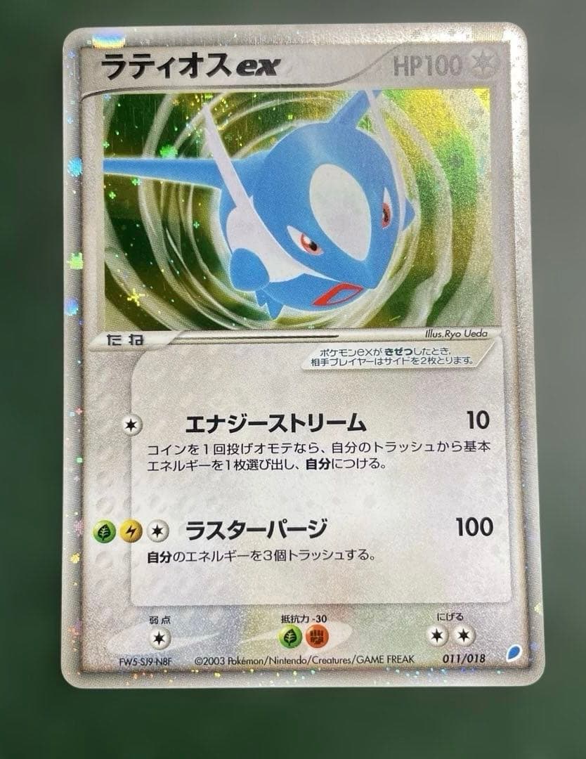 ポケモン adv ギフトボックス