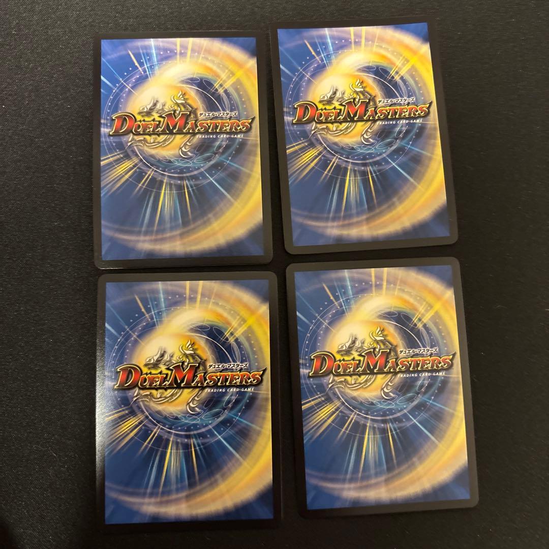 剣轟の団長ドギラゴン王道　4枚