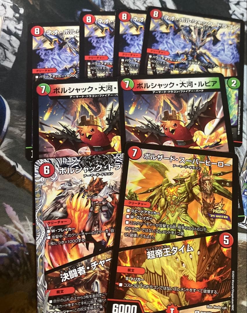 リースボルシャック　呼び声ボルシャック　デッキ　デュエルマスターズ