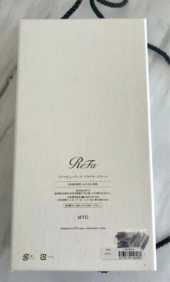 ReFa リファビューテックドライヤースマート【ジャンク品】/2022年製