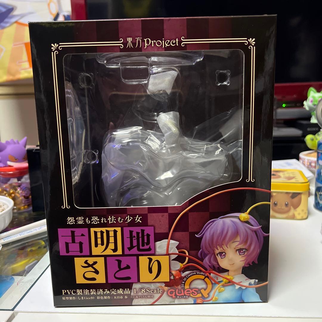 古明地さとり　フィギュア　東方Project キューズQ 1/8スケール