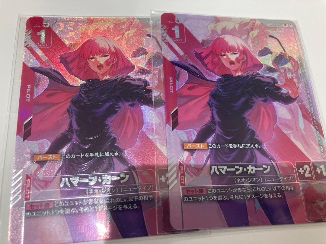 ガンダムカードゲーム ニュータイプチャレンジ ハマーン