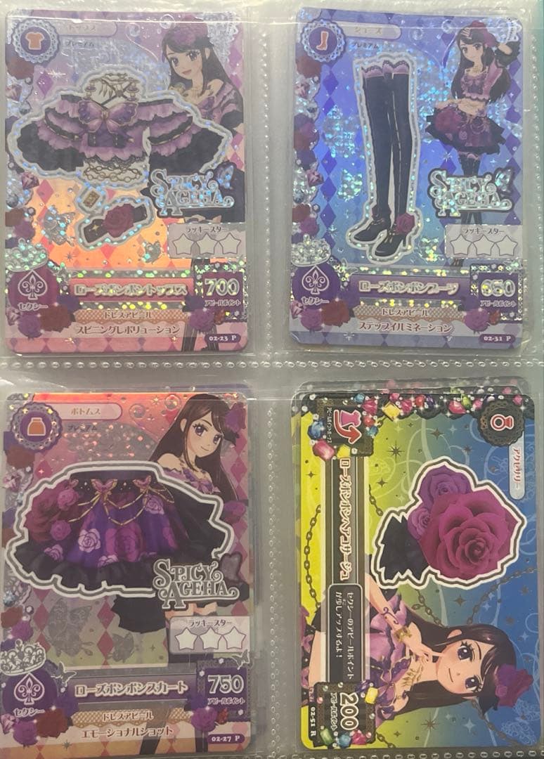 【プレミアム】アイカツカード ローズボンボンコーデ