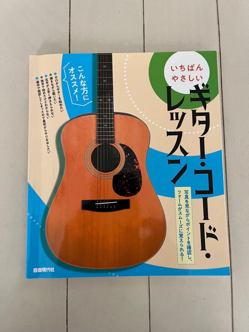 YAMAHAエレキギター　ＲＳＳ02T