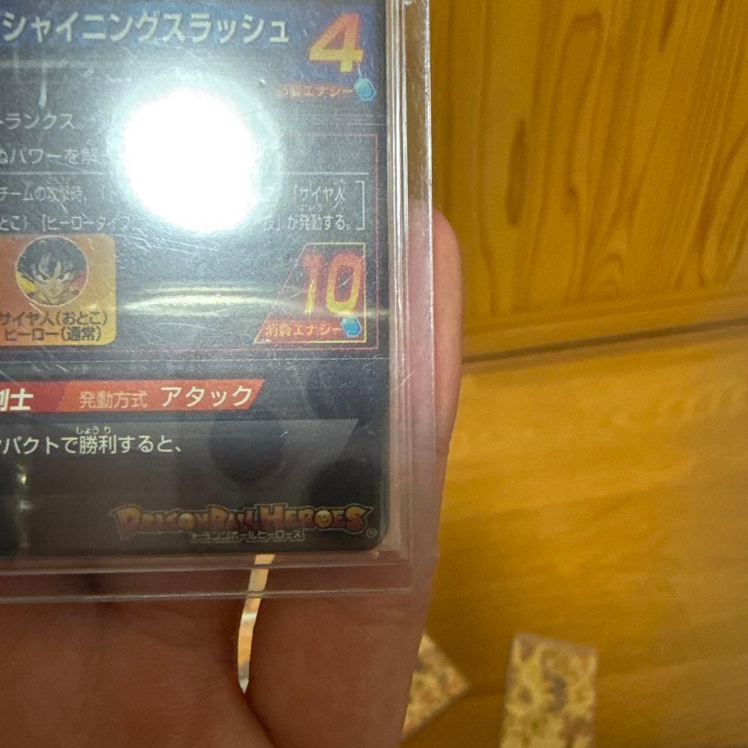 ドラゴンボール旧弾カード L C