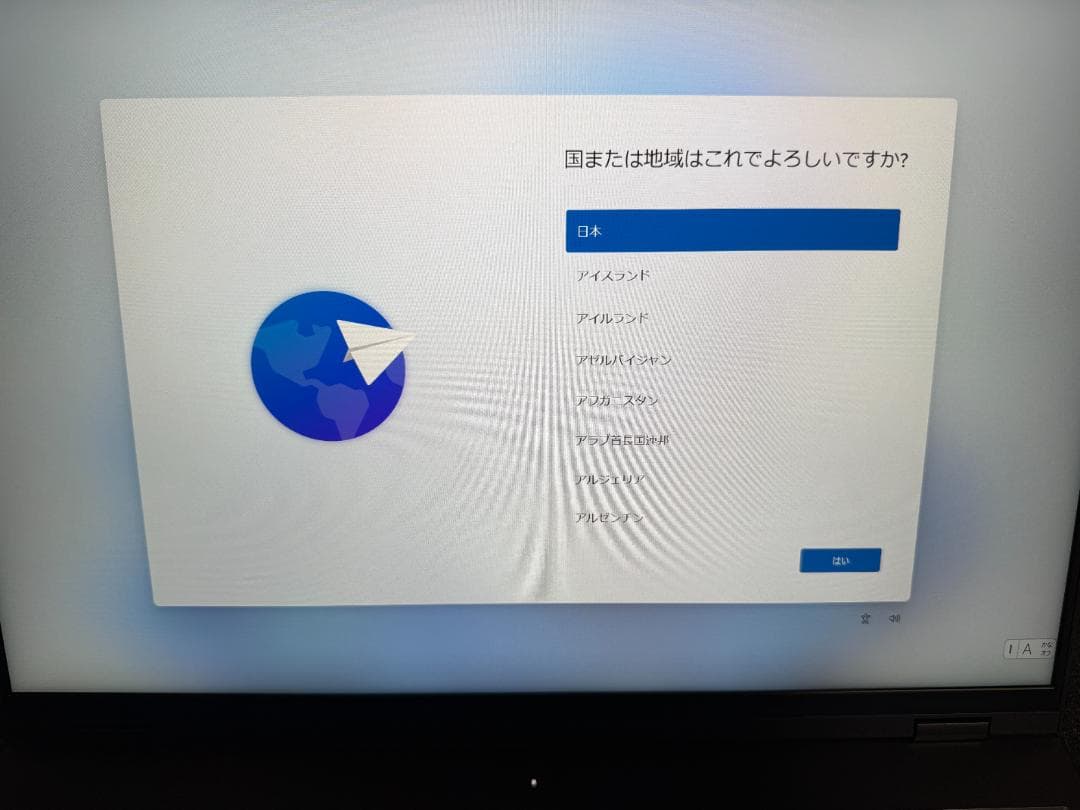 Legion Pro 7i Gen 8 16型 RTX4080 ゲーミングノート