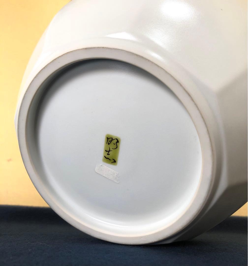 《R》色絵尾長枯葉紋 面取壷 花瓶 花器 影山明志 共箱 251014い2