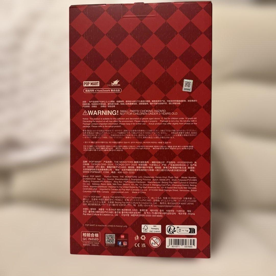 ラブブ POP MART LET'S CHECKMATE