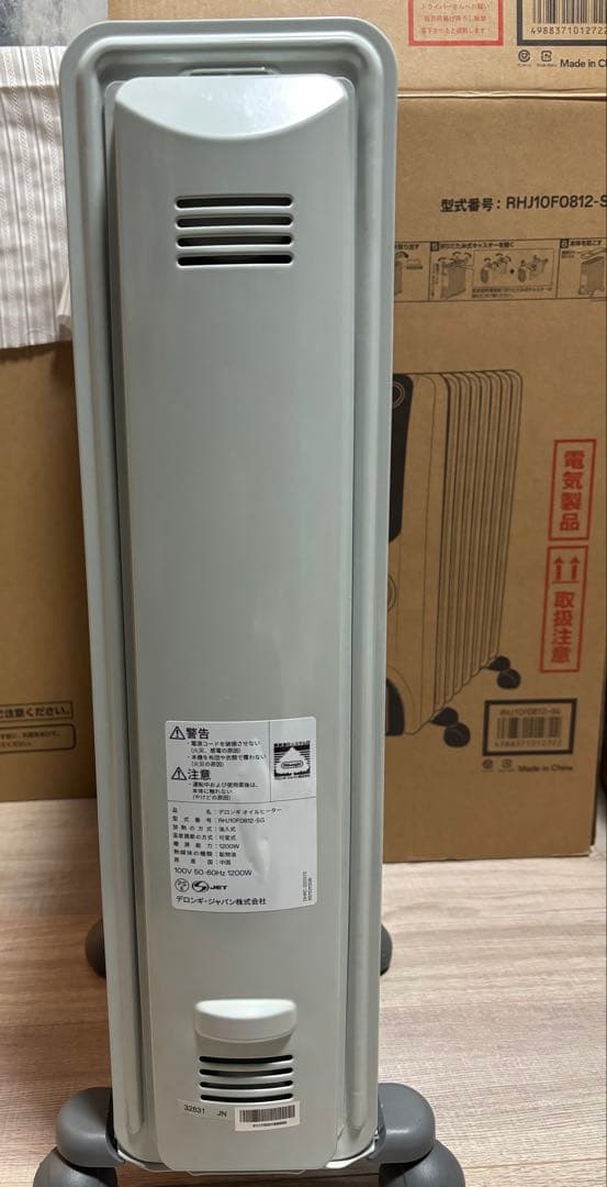 デロンギ　オイルヒーター