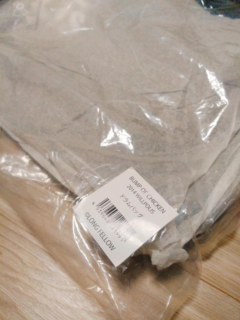 【送料無料・貴重！】BUMP OF CHICKEN ドラムバッグ（ブラック）