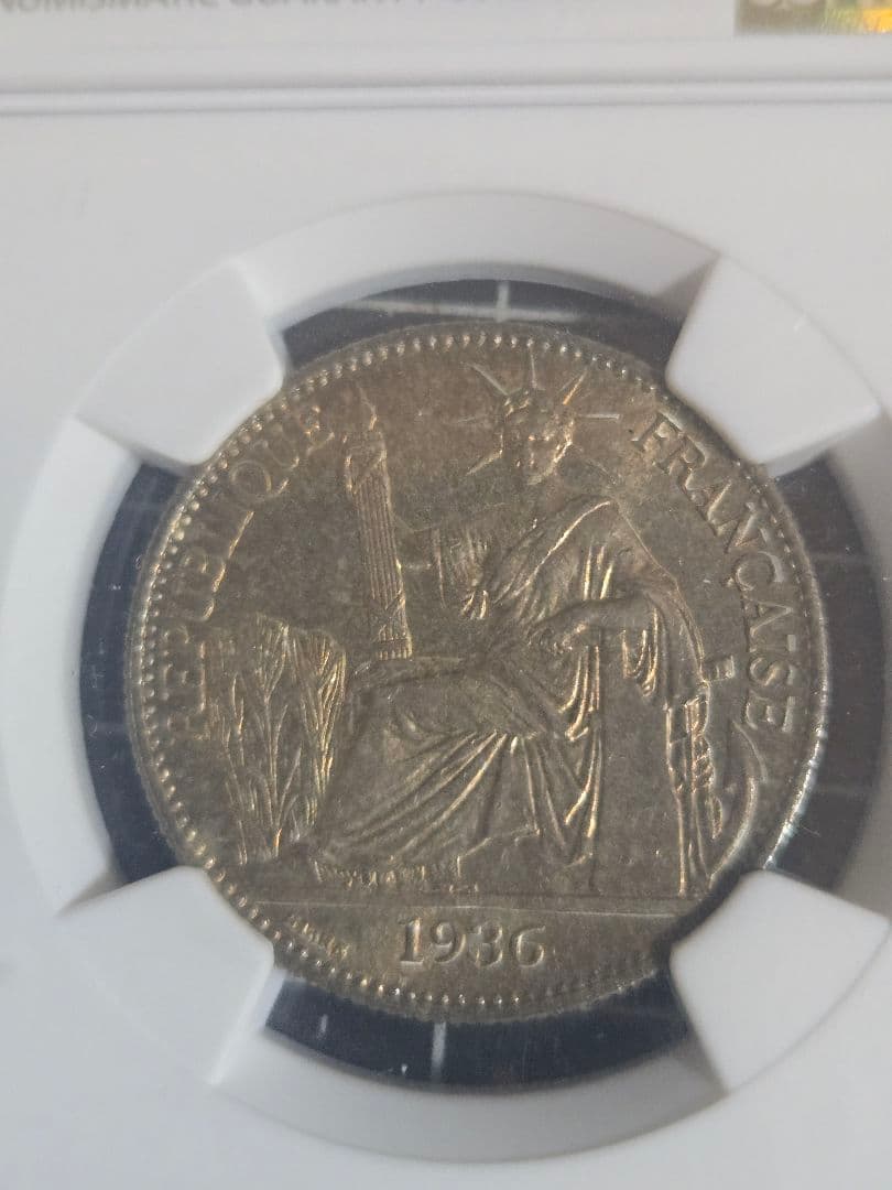 1936 50C MS 64 NGC インドシナ フランス 貿易銀 トーン