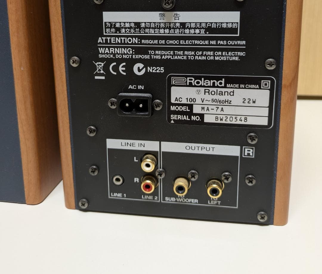 EDIROL MA-7A ステレオモニター　中古
