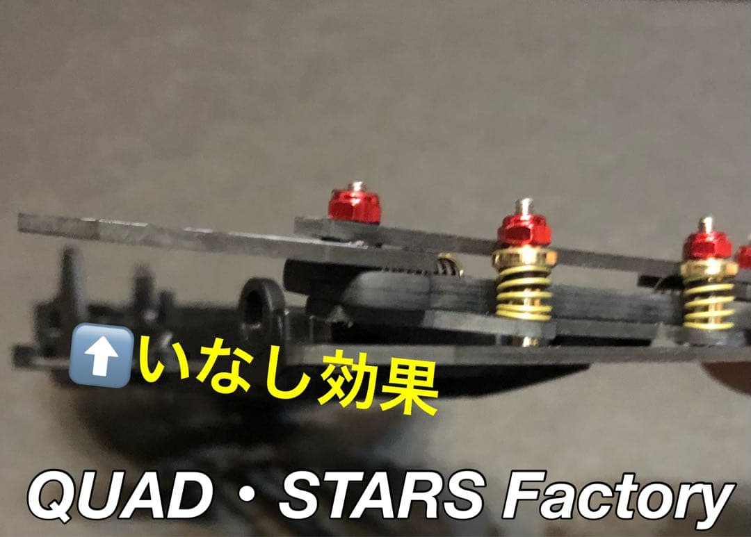 【ミニ四駆・VZ用】2軸ATピボットバンパー　2021フルカーボン【レッド】