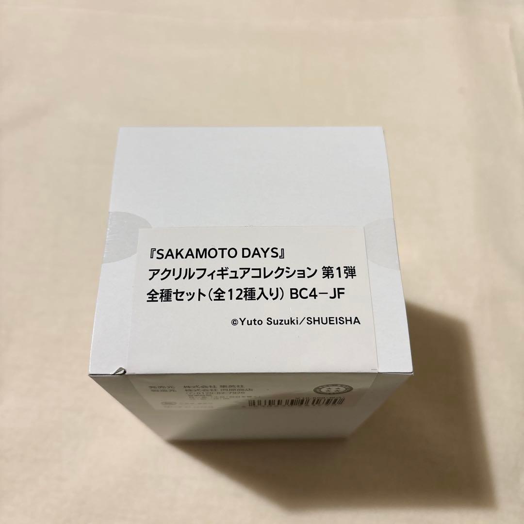サカモトデイズ　アクリルフィギュアコレクション　box 南雲　夏生　大佛　シン