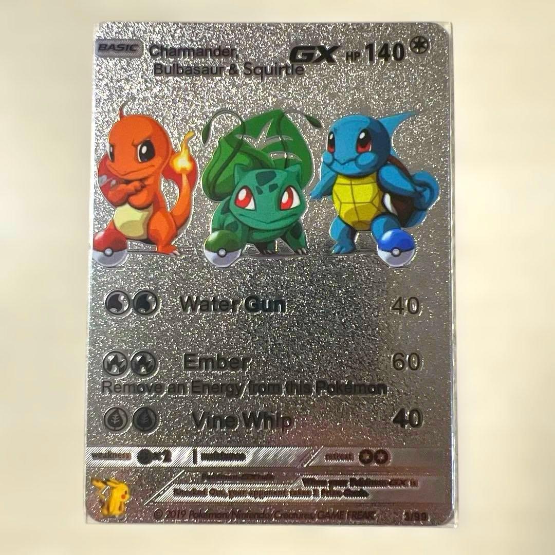 ヒトカゲ、フシギダネ＆ゼニガメGX SILVER CARD