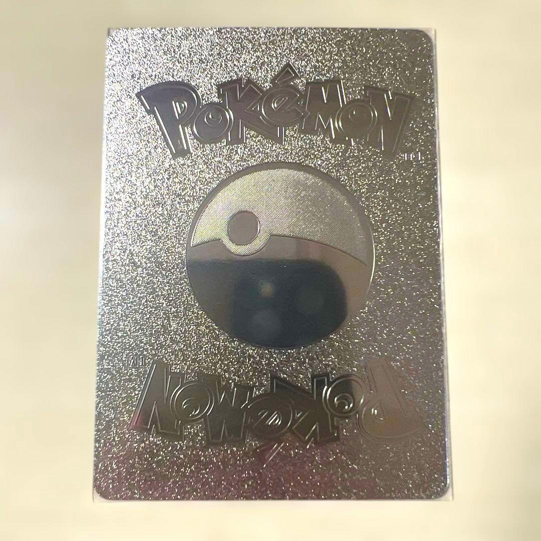 ヒトカゲ、フシギダネ＆ゼニガメGX SILVER CARD