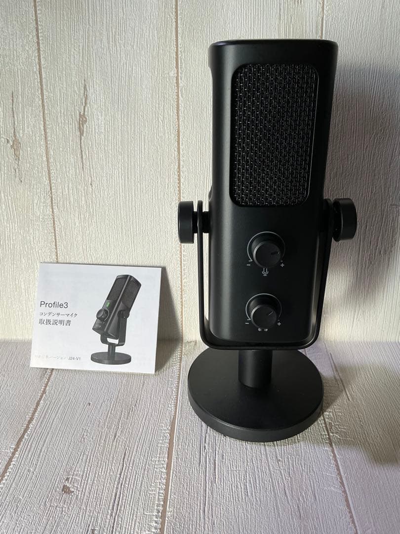 Fifine Profile 3 コンデンサーマイク