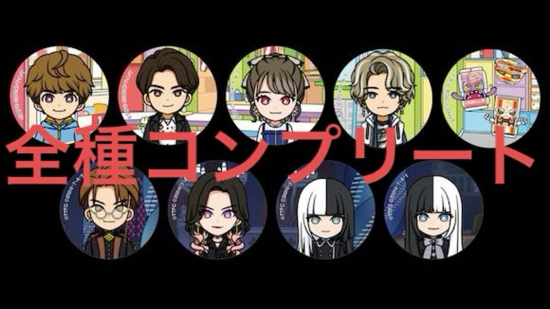 TTFC会員限定　ガヴっとアニメ！ミニ缶バッジ全種セット