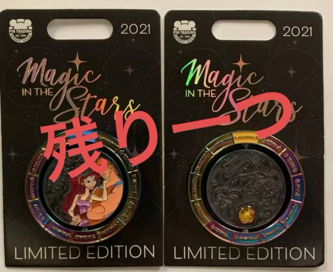 【☆海外限定☆】【取り寄せ☆ 】ディズニー ヘラクレス メグ ピンバッジ