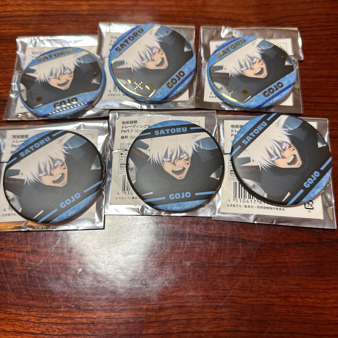 呪術廻戦 渋谷事変 マット缶バッジ 五条悟