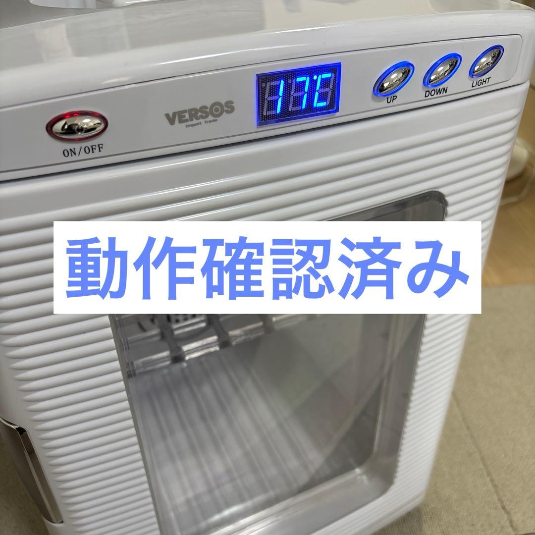 冷温庫　25リットル