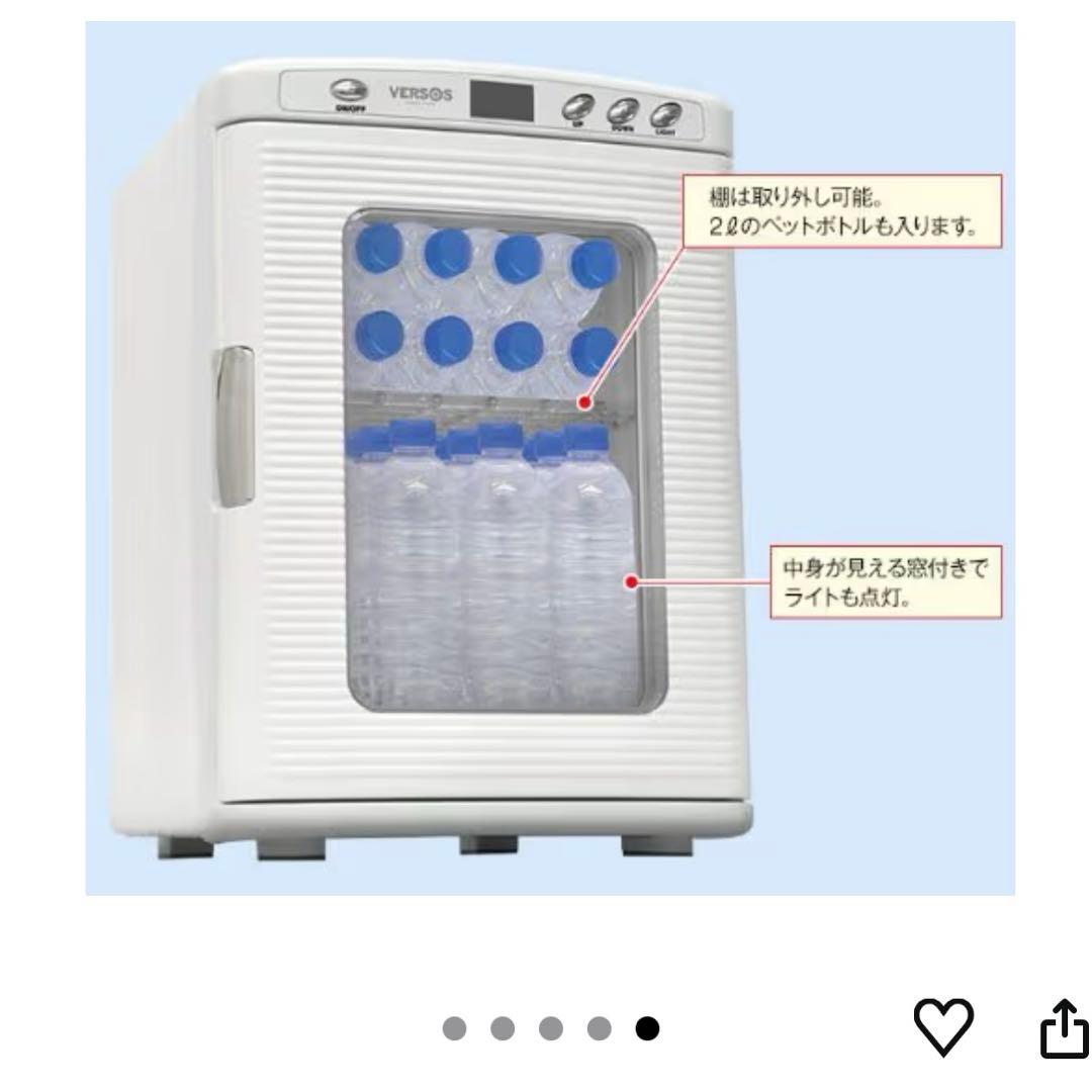 冷温庫　25リットル