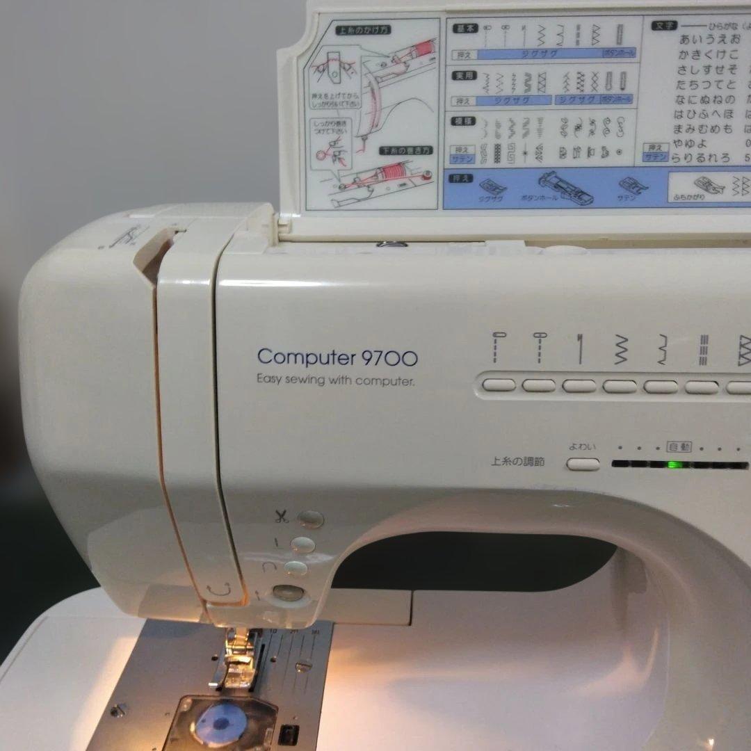 シンガーアプリコット9700型