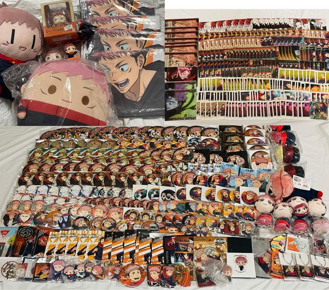 呪術廻戦 虎杖悠仁 グッズセット