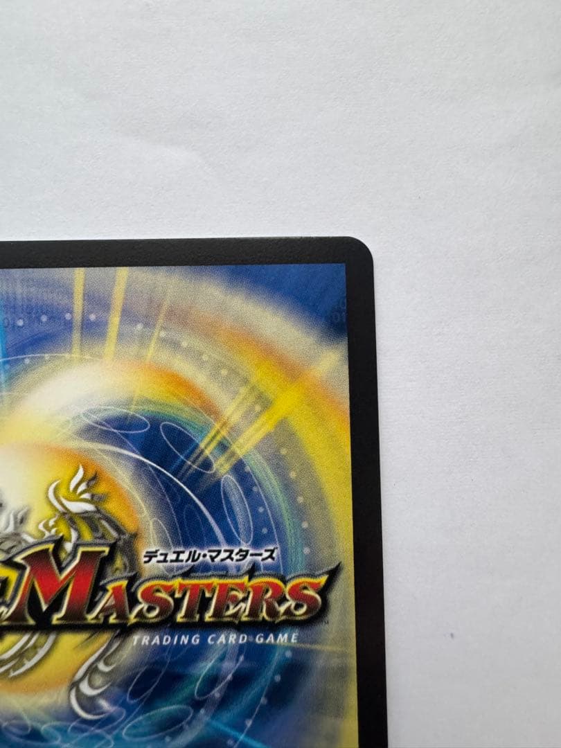 アーデル・ゴルギーニ　金トレジャー