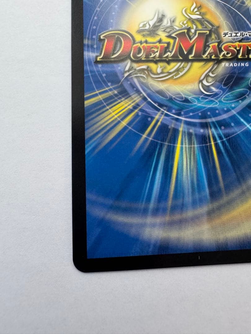 アーデル・ゴルギーニ　金トレジャー