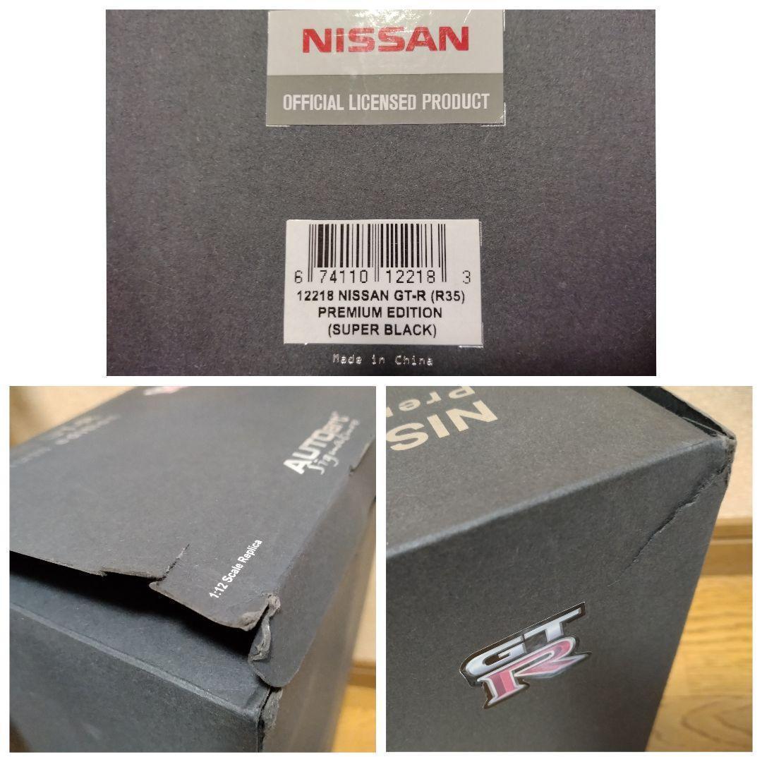 50　オートアート　1/12　GT-R R35　プレミアムエディション　黒