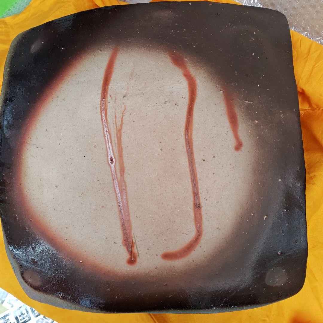 大名品。黒備前大角皿、人間国宝伊勢崎淳 図録作品記載付、日本橋三越人間国宝個展