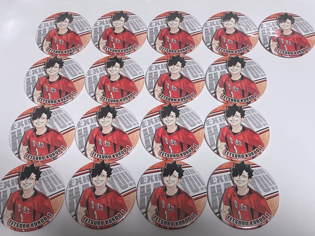 ハイキュー展 原作缶バッジ 黒尾鉄朗 17点 ※裏面傷あり ※画像参照