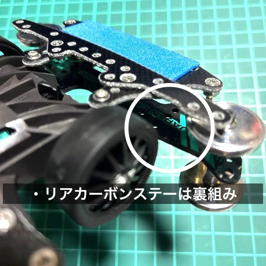 【最終値下げ】ミニ四駆 FM-A マッハフレーム B-MAX 完成品