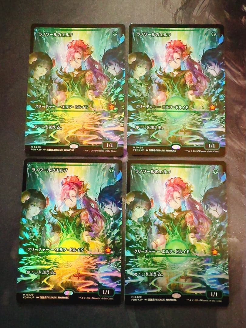 【ショーケースfoil】ラノワールのエルフ 日本語　4枚セット