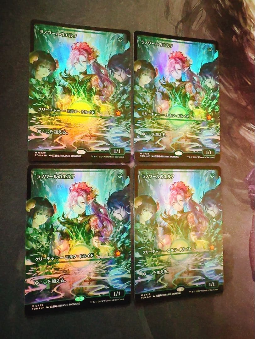 【ショーケースfoil】ラノワールのエルフ 日本語　4枚セット