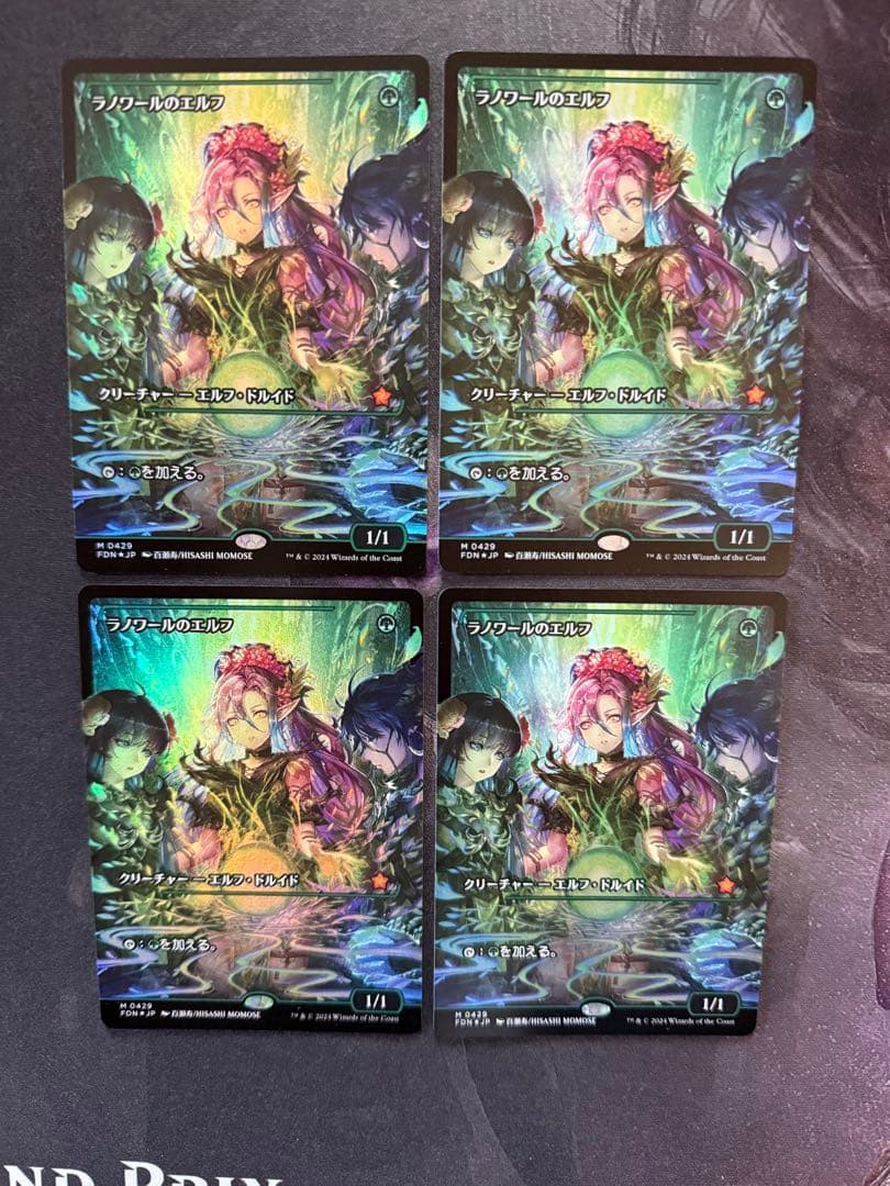 【ショーケースfoil】ラノワールのエルフ 日本語　4枚セット