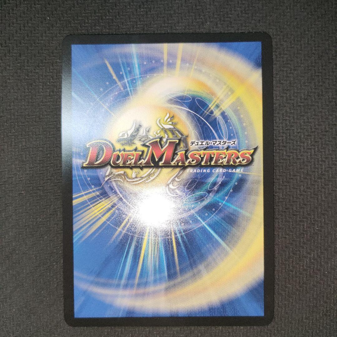 悪魔精霊 ジェミニアス(サインシク)