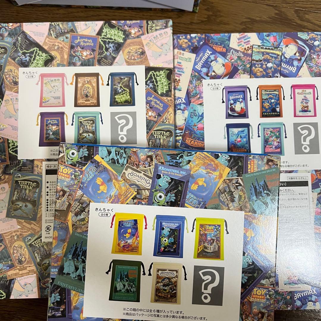 ディズニーリゾート　ワンダブルズ　巾着　ぬいぐるみ　ピンバッジ　ミニプレート