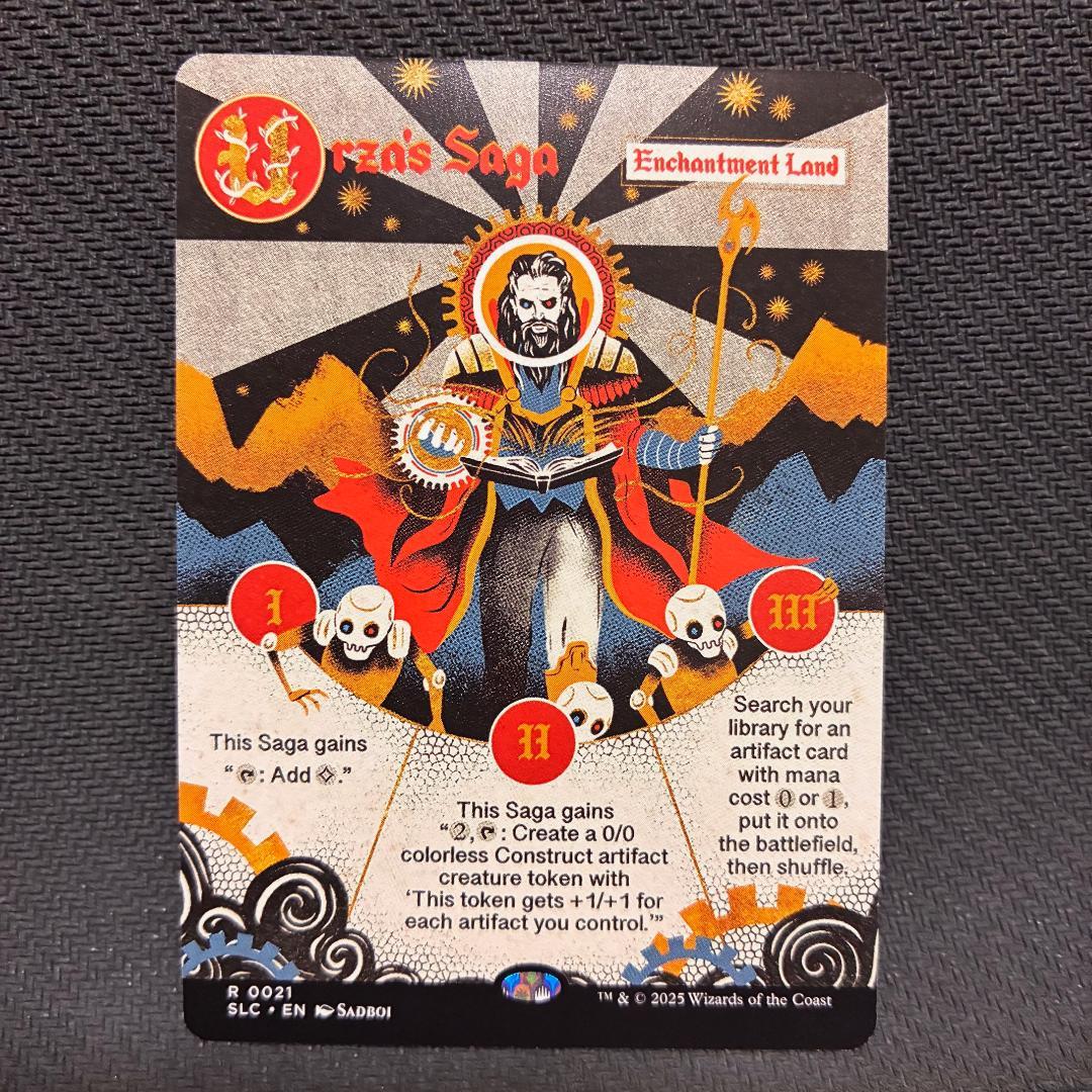 Urza's Saga ウルザの物語 non foil
