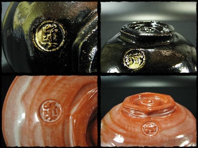 即中斎好 嶋台 茶碗 金銀一双 佐々木 昭楽 茶道具 f236